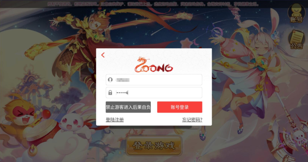 图片[1]-Q萌回合手游梦幻诛仙14职业【梦诛纯防官】+安卓苹果双端+多功能GM后台-游戏架设网