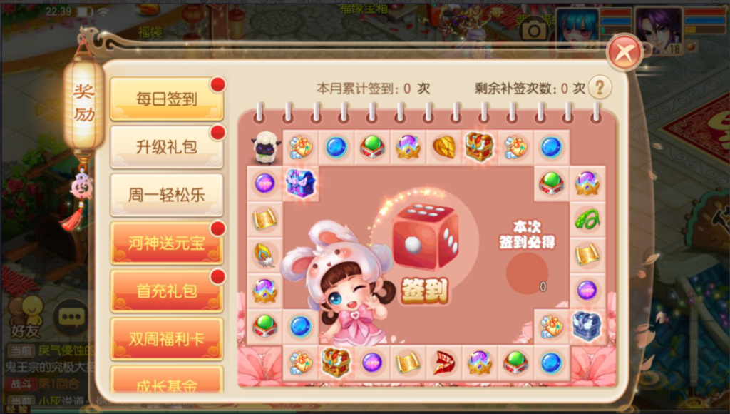 图片[10]-Q萌回合手游梦幻诛仙14职业【梦诛纯防官】+安卓苹果双端+多功能GM后台-游戏架设网