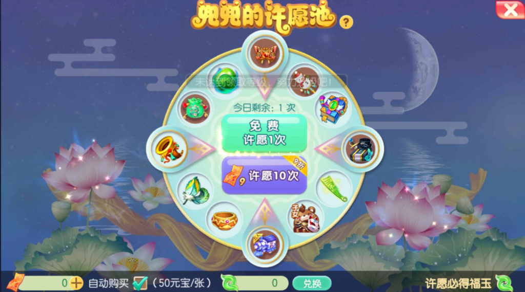 图片[11]-Q萌回合手游梦幻诛仙14职业【梦诛纯防官】+安卓苹果双端+多功能GM后台-游戏架设网