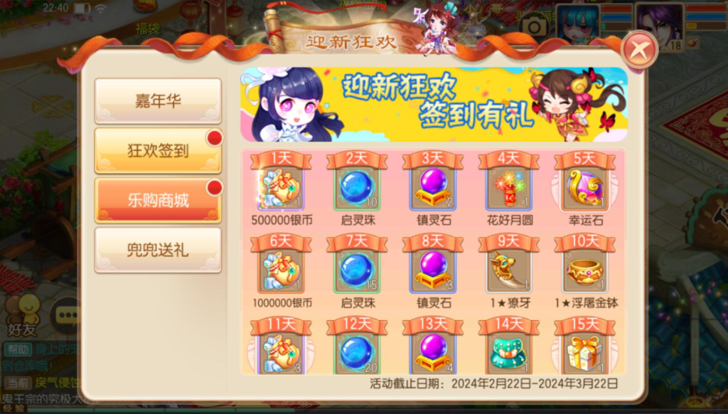 图片[12]-Q萌回合手游梦幻诛仙14职业【梦诛纯防官】+安卓苹果双端+多功能GM后台-游戏架设网