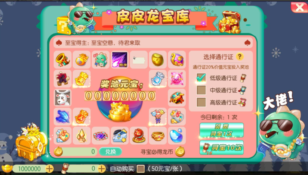 图片[13]-Q萌回合手游梦幻诛仙14职业【梦诛纯防官】+安卓苹果双端+多功能GM后台-游戏架设网