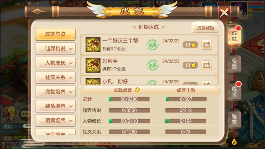 图片[14]-Q萌回合手游梦幻诛仙14职业【梦诛纯防官】+安卓苹果双端+多功能GM后台-游戏架设网
