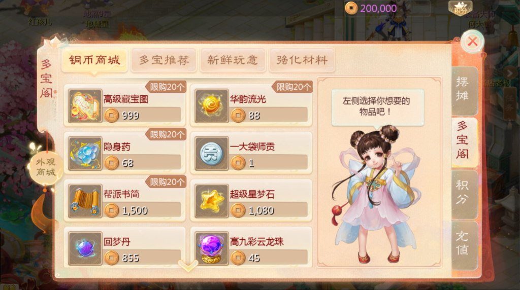 图片[8]-大话回合手游【缥缈西游之小熊定制完整多区修复版】+安卓苹果双端+管理后台+CDK后台-游戏架设网