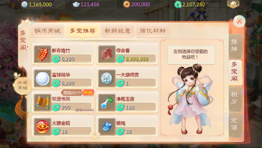 图片[9]-大话回合手游【缥缈西游之小熊定制完整多区修复版】+安卓苹果双端+管理后台+CDK后台-游戏架设网