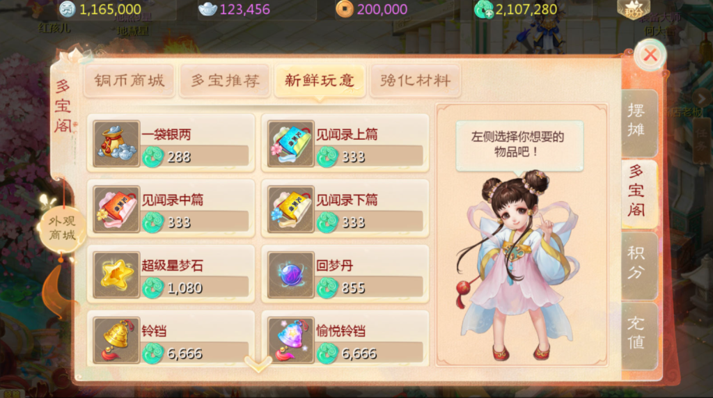 图片[10]-大话回合手游【缥缈西游之小熊定制完整多区修复版】+安卓苹果双端+管理后台+CDK后台-游戏架设网