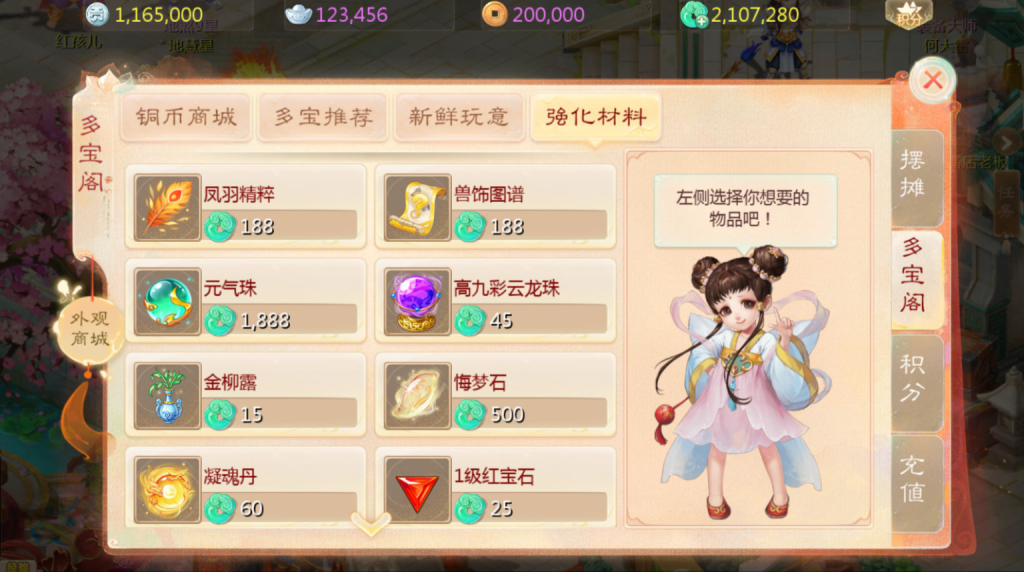 图片[11]-大话回合手游【缥缈西游之小熊定制完整多区修复版】+安卓苹果双端+管理后台+CDK后台-游戏架设网