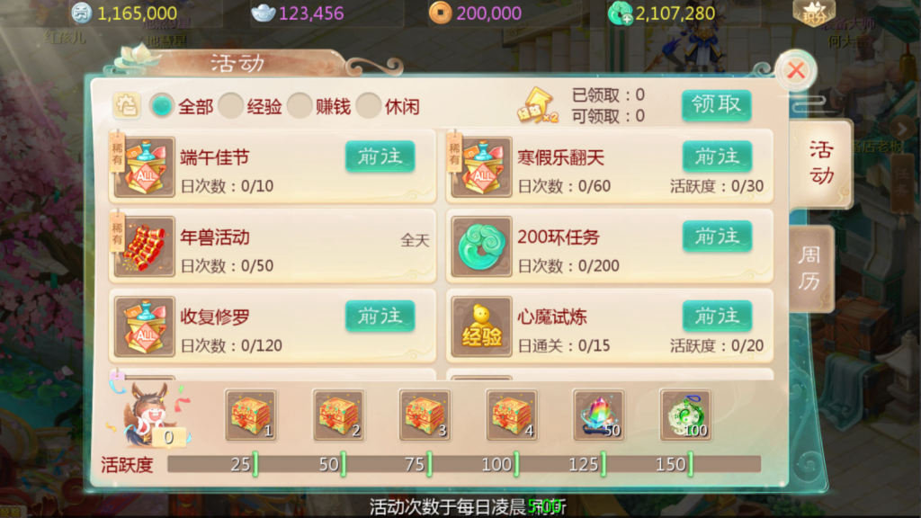 图片[13]-大话回合手游【缥缈西游之小熊定制完整多区修复版】+安卓苹果双端+管理后台+CDK后台-游戏架设网