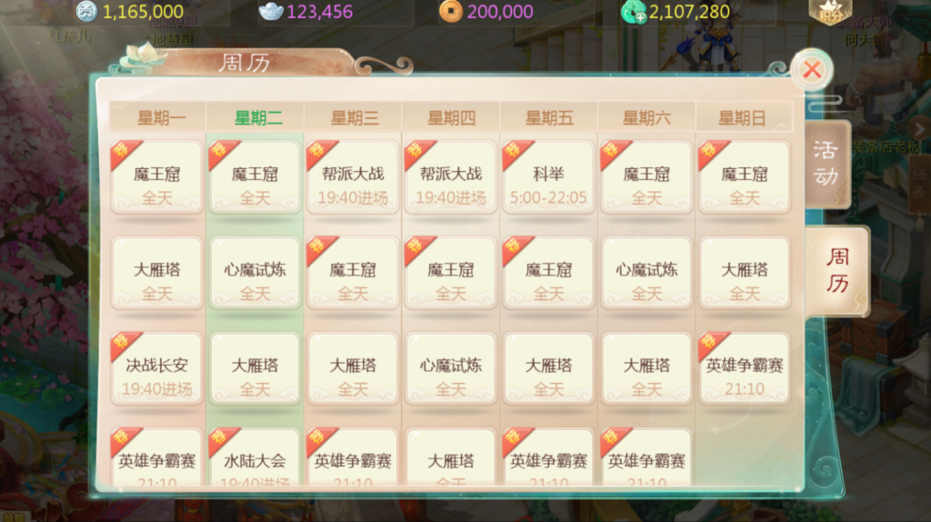 图片[14]-大话回合手游【缥缈西游之小熊定制完整多区修复版】+安卓苹果双端+管理后台+CDK后台-游戏架设网