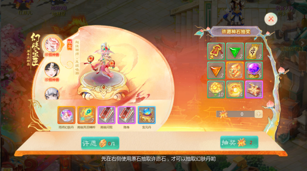 图片[15]-大话回合手游【缥缈西游之小熊定制完整多区修复版】+安卓苹果双端+管理后台+CDK后台-游戏架设网