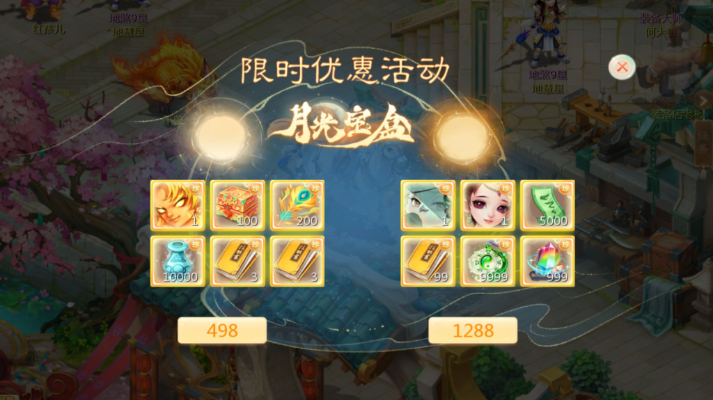 图片[19]-大话回合手游【缥缈西游之小熊定制完整多区修复版】+安卓苹果双端+管理后台+CDK后台-游戏架设网