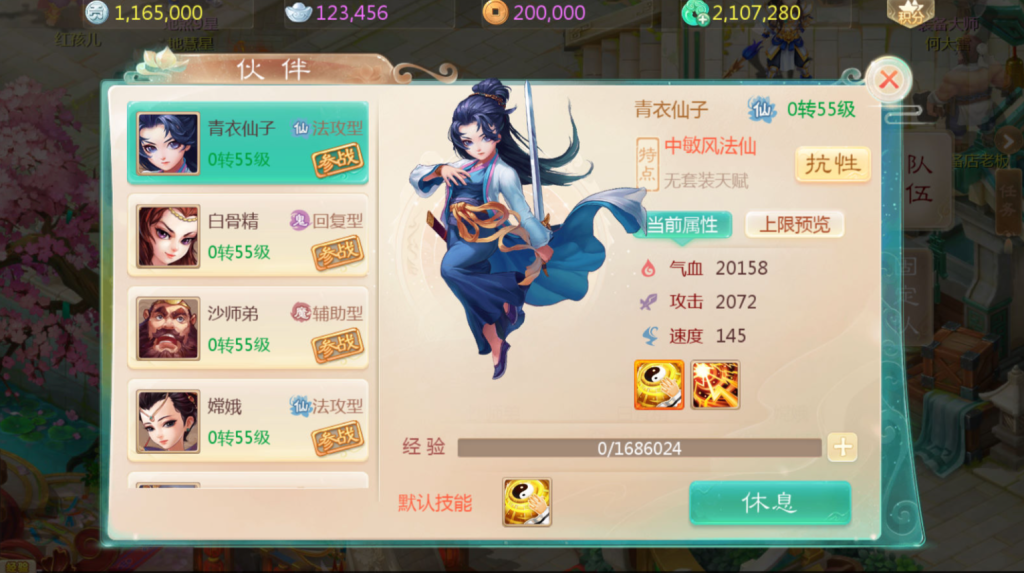 图片[22]-大话回合手游【缥缈西游之小熊定制完整多区修复版】+安卓苹果双端+管理后台+CDK后台-游戏架设网