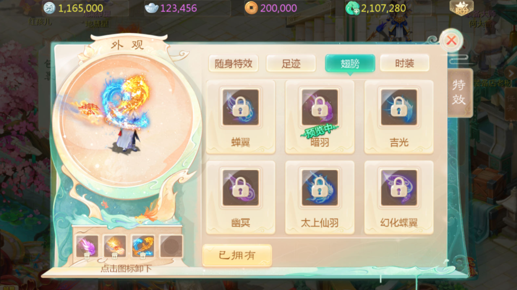 图片[24]-大话回合手游【缥缈西游之小熊定制完整多区修复版】+安卓苹果双端+管理后台+CDK后台-游戏架设网