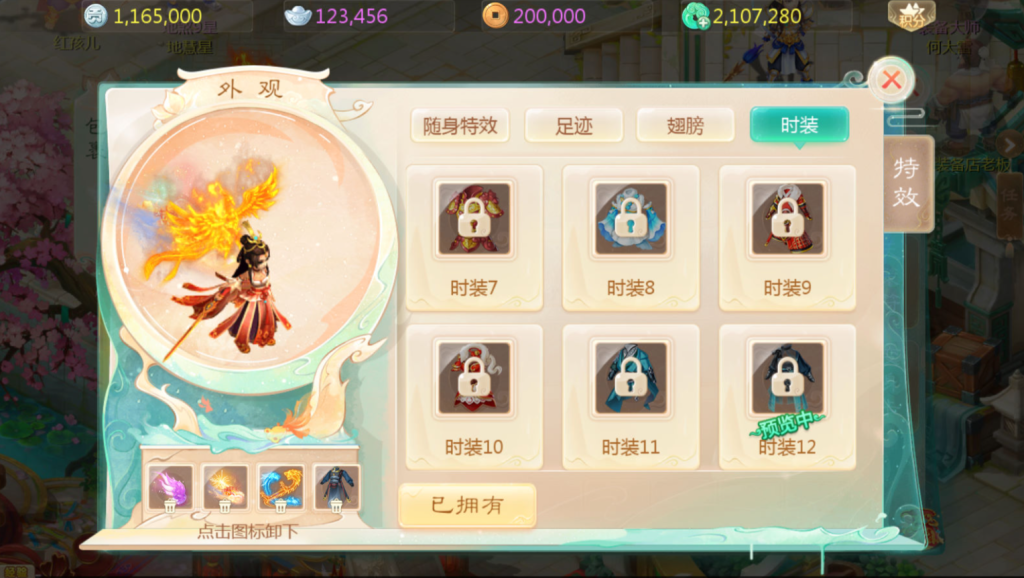 图片[25]-大话回合手游【缥缈西游之小熊定制完整多区修复版】+安卓苹果双端+管理后台+CDK后台-游戏架设网