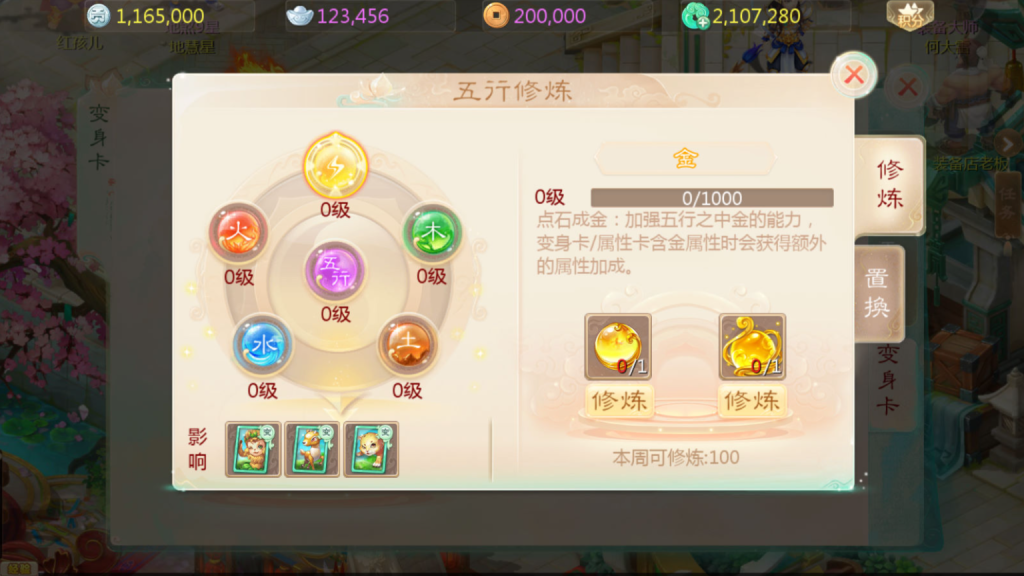 图片[29]-大话回合手游【缥缈西游之小熊定制完整多区修复版】+安卓苹果双端+管理后台+CDK后台-游戏架设网