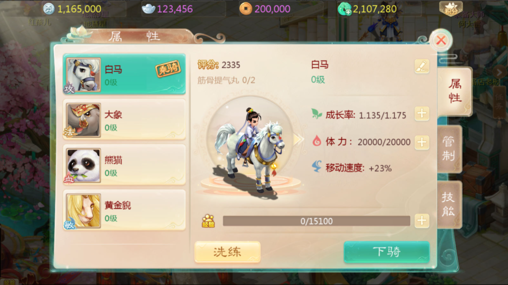 图片[31]-大话回合手游【缥缈西游之小熊定制完整多区修复版】+安卓苹果双端+管理后台+CDK后台-游戏架设网