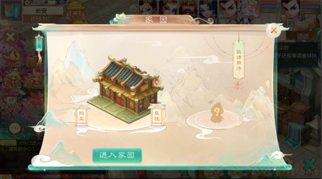 图片[33]-大话回合手游【缥缈西游之小熊定制完整多区修复版】+安卓苹果双端+管理后台+CDK后台-游戏架设网