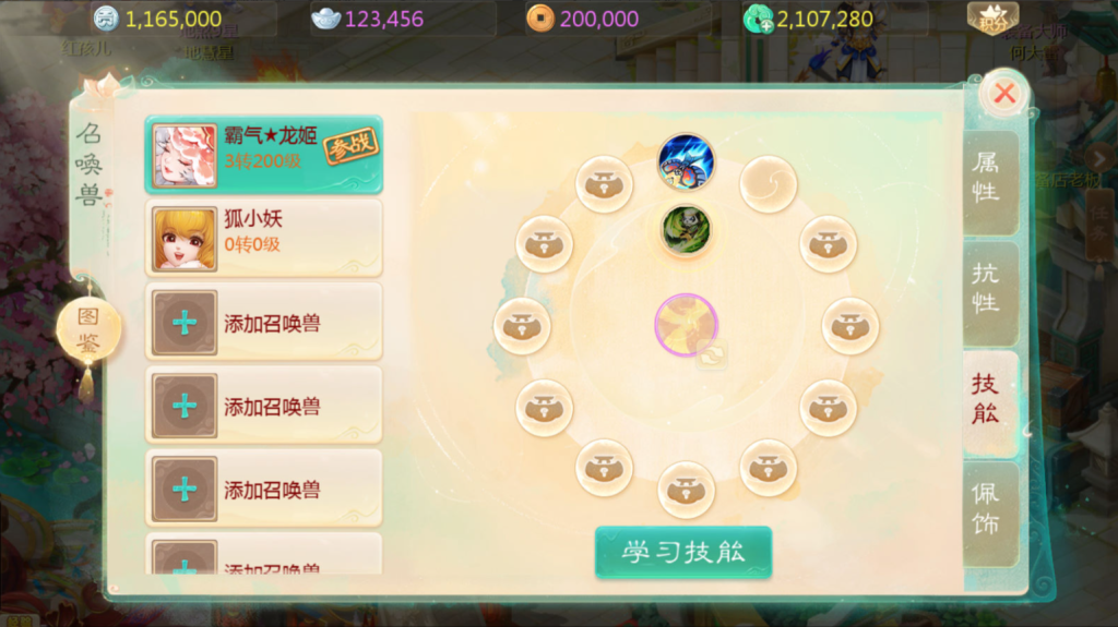 图片[37]-大话回合手游【缥缈西游之小熊定制完整多区修复版】+安卓苹果双端+管理后台+CDK后台-游戏架设网