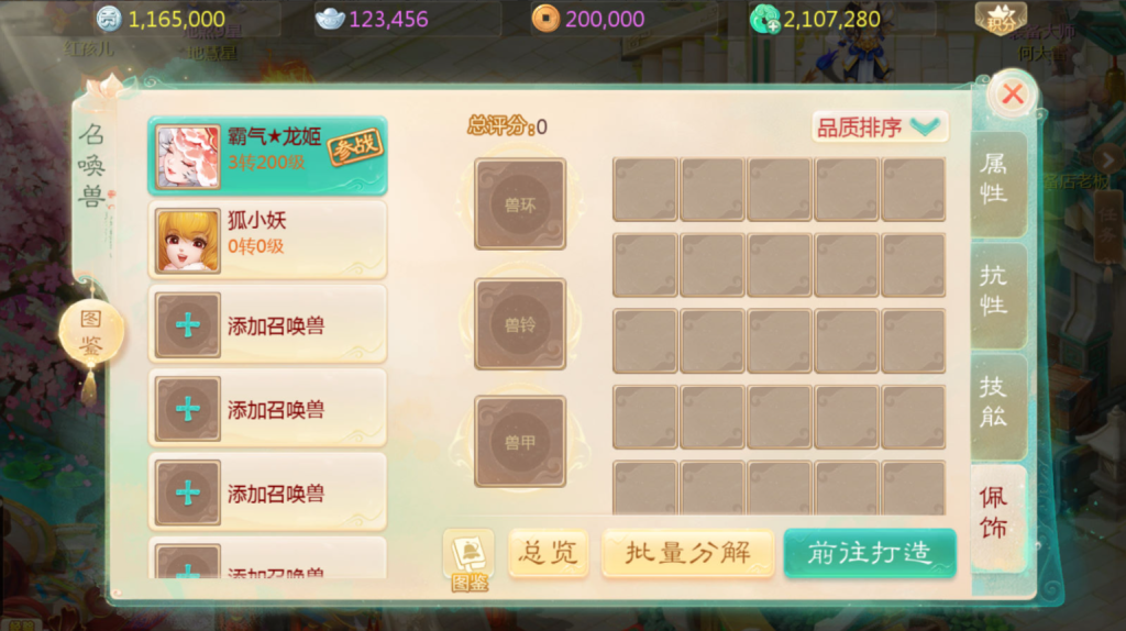 图片[38]-大话回合手游【缥缈西游之小熊定制完整多区修复版】+安卓苹果双端+管理后台+CDK后台-游戏架设网