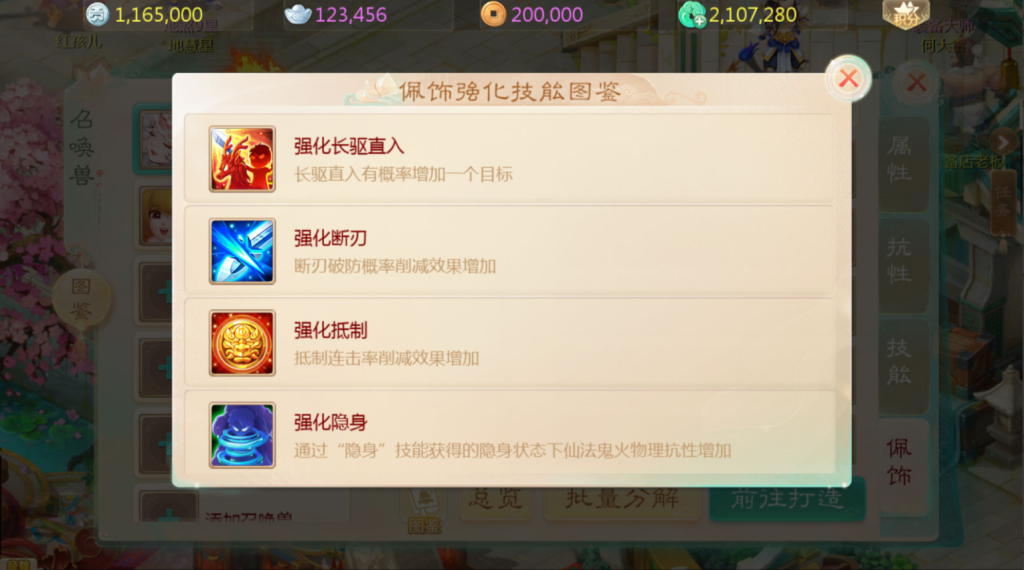 图片[39]-大话回合手游【缥缈西游之小熊定制完整多区修复版】+安卓苹果双端+管理后台+CDK后台-游戏架设网