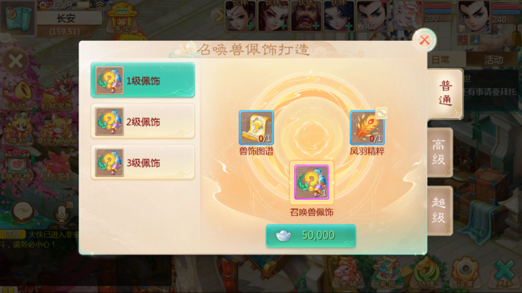 图片[40]-大话回合手游【缥缈西游之小熊定制完整多区修复版】+安卓苹果双端+管理后台+CDK后台-游戏架设网