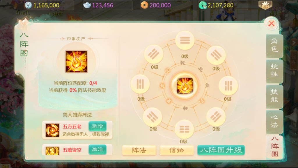 图片[44]-大话回合手游【缥缈西游之小熊定制完整多区修复版】+安卓苹果双端+管理后台+CDK后台-游戏架设网