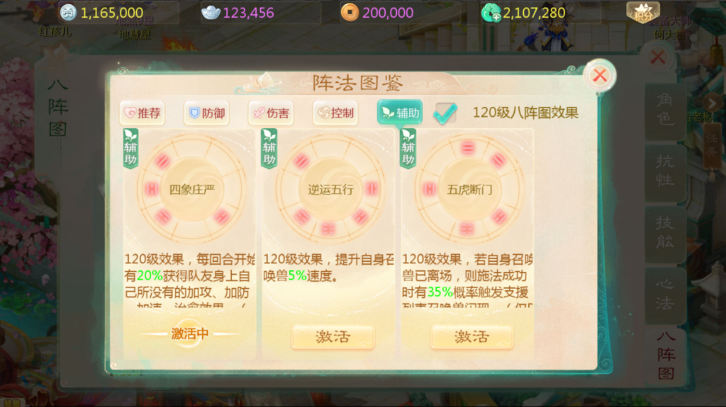 图片[45]-大话回合手游【缥缈西游之小熊定制完整多区修复版】+安卓苹果双端+管理后台+CDK后台-游戏架设网