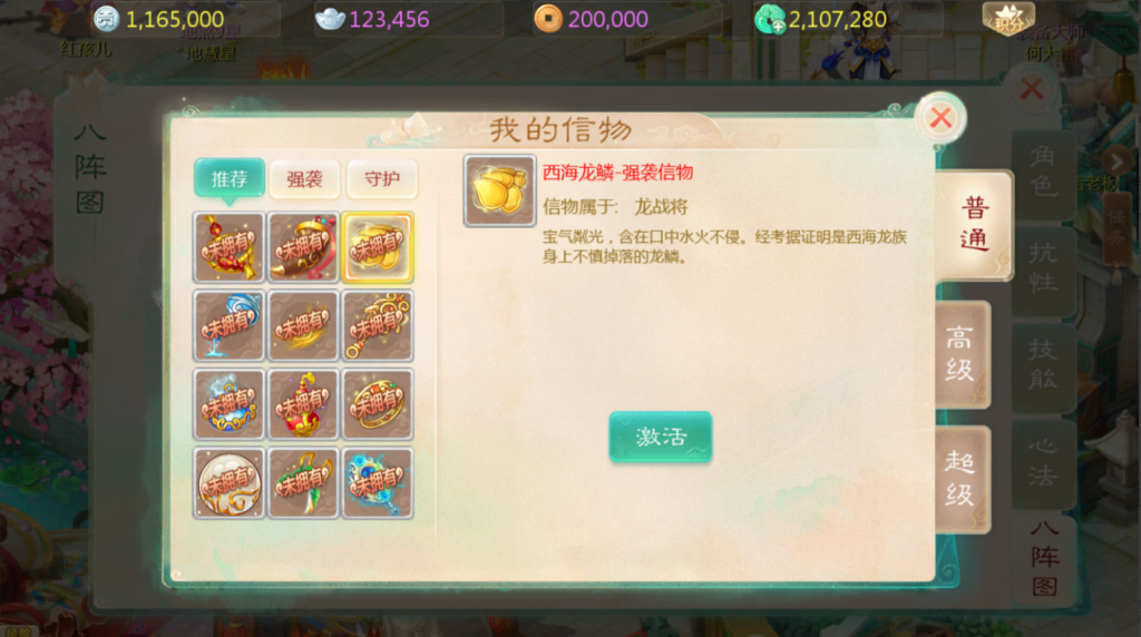 图片[46]-大话回合手游【缥缈西游之小熊定制完整多区修复版】+安卓苹果双端+管理后台+CDK后台-游戏架设网