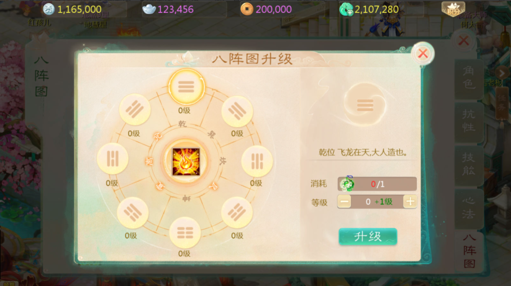 图片[47]-大话回合手游【缥缈西游之小熊定制完整多区修复版】+安卓苹果双端+管理后台+CDK后台-游戏架设网