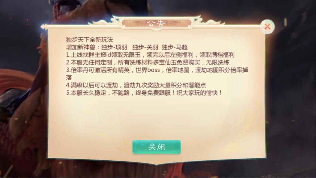 图片[1]-大话回合手游【最新引擎之缥缈西游独步天下】+安卓苹果双端+管理后台+CDK后台-游戏架设网