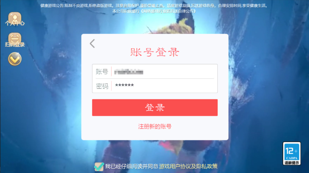 图片[2]-大话回合手游【最新引擎之缥缈西游独步天下】+安卓苹果双端+管理后台+CDK后台-游戏架设网