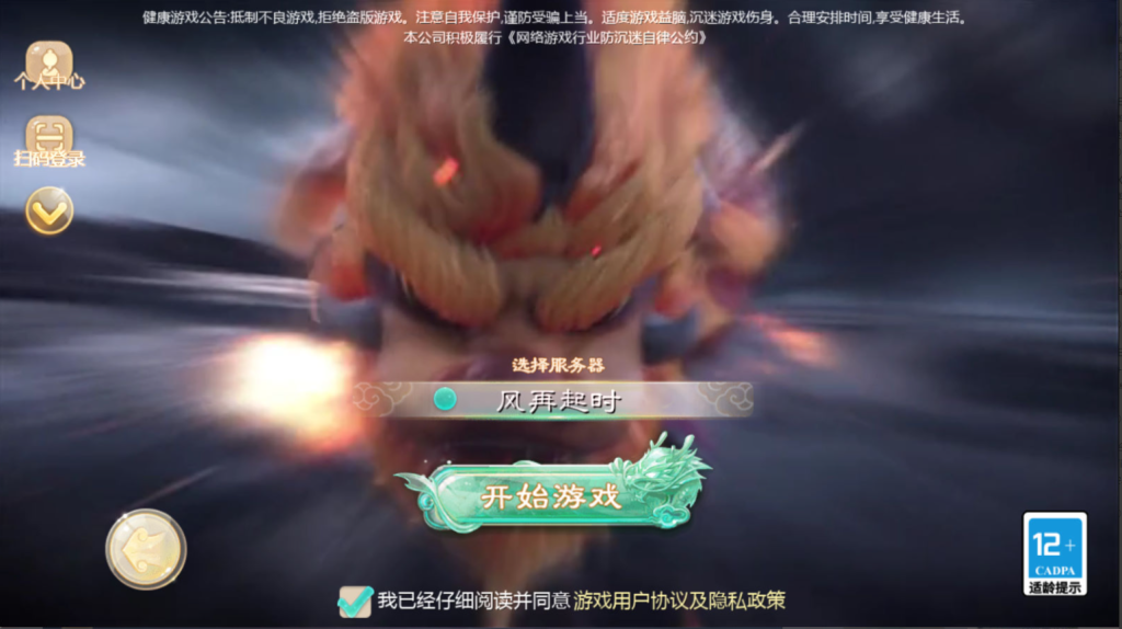 图片[3]-大话回合手游【最新引擎之缥缈西游独步天下】+安卓苹果双端+管理后台+CDK后台-游戏架设网