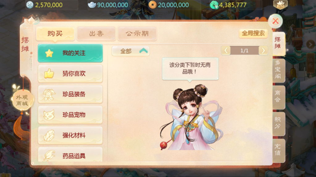 图片[9]-大话回合手游【最新引擎之缥缈西游独步天下】+安卓苹果双端+管理后台+CDK后台-游戏架设网