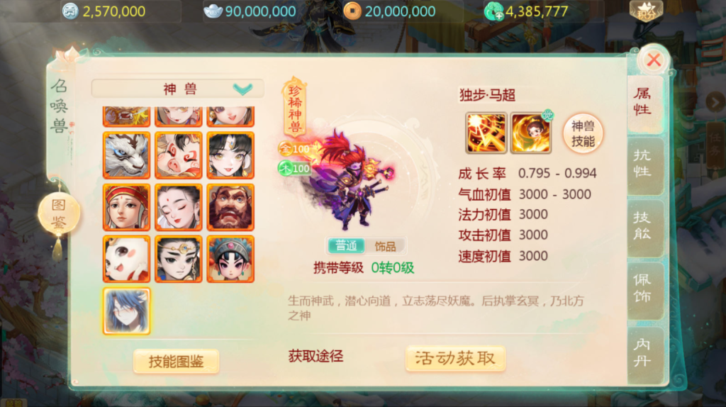图片[19]-大话回合手游【最新引擎之缥缈西游独步天下】+安卓苹果双端+管理后台+CDK后台-游戏架设网