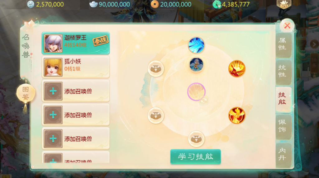 图片[21]-大话回合手游【最新引擎之缥缈西游独步天下】+安卓苹果双端+管理后台+CDK后台-游戏架设网