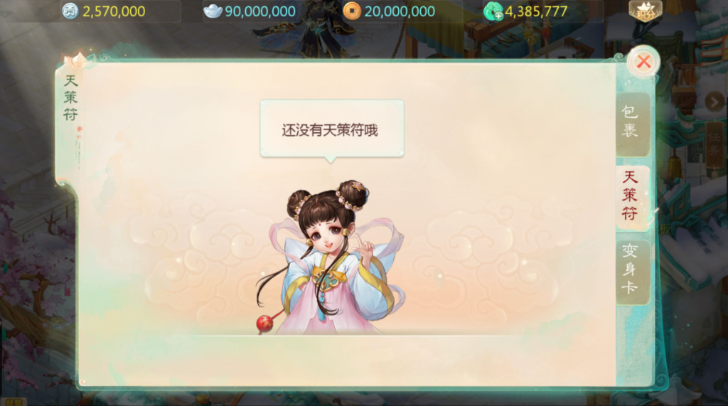 图片[30]-大话回合手游【最新引擎之缥缈西游独步天下】+安卓苹果双端+管理后台+CDK后台-游戏架设网