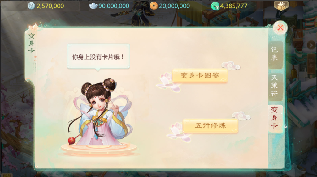 图片[31]-大话回合手游【最新引擎之缥缈西游独步天下】+安卓苹果双端+管理后台+CDK后台-游戏架设网