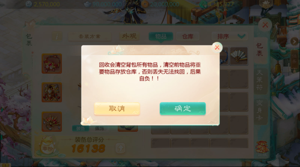 图片[35]-大话回合手游【最新引擎之缥缈西游独步天下】+安卓苹果双端+管理后台+CDK后台-游戏架设网