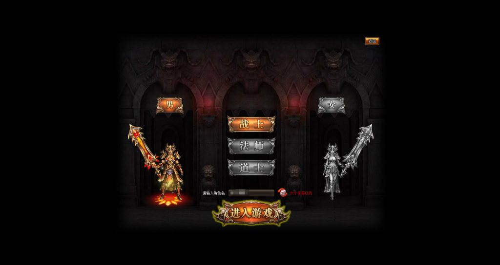 图片[1]-典藏传奇页游【烈火战神法宝版】Win一键服务端+GM工具-游戏架设网