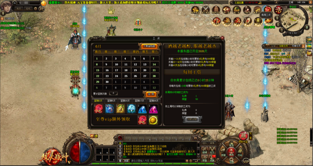 图片[27]-典藏传奇页游【烈火战神法宝版】Win一键服务端+GM工具-游戏架设网