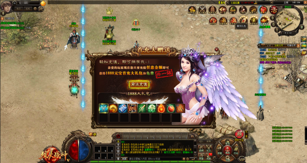 图片[32]-典藏传奇页游【烈火战神法宝版】Win一键服务端+GM工具-游戏架设网