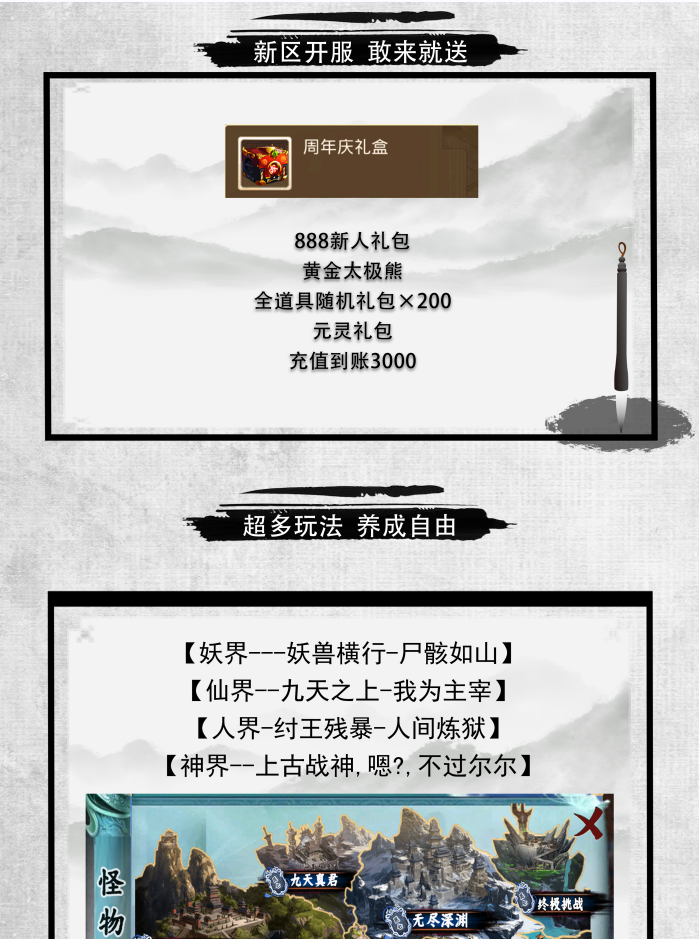 图片[3]-经典回合手游【某道-斩苍穹】+安卓苹果客户端+运营后台+介绍图-游戏架设网