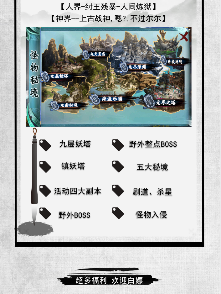 图片[4]-经典回合手游【某道-斩苍穹】+安卓苹果客户端+运营后台+介绍图-游戏架设网