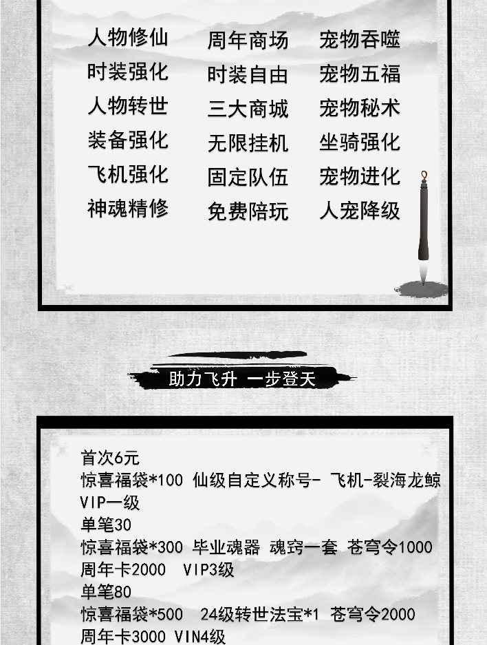 图片[5]-经典回合手游【某道-斩苍穹】+安卓苹果客户端+运营后台+介绍图-游戏架设网