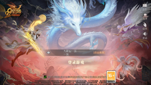 1655互通魔域【久久修仙魔域九职业】+PC+安卓+服务器GM工具-游戏架设网
