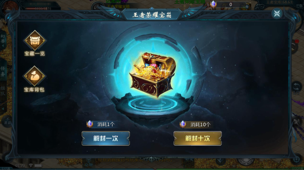 图片[7]-1655互通魔域【久久修仙魔域九职业】+PC+安卓+服务器GM工具-游戏架设网