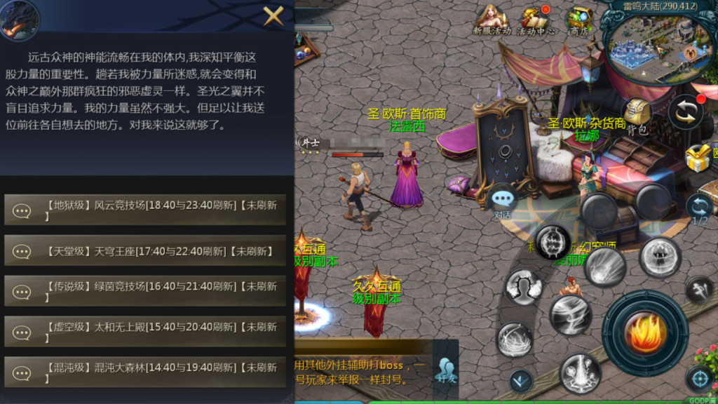 图片[17]-1655互通魔域【久久修仙魔域九职业】+PC+安卓+服务器GM工具-游戏架设网