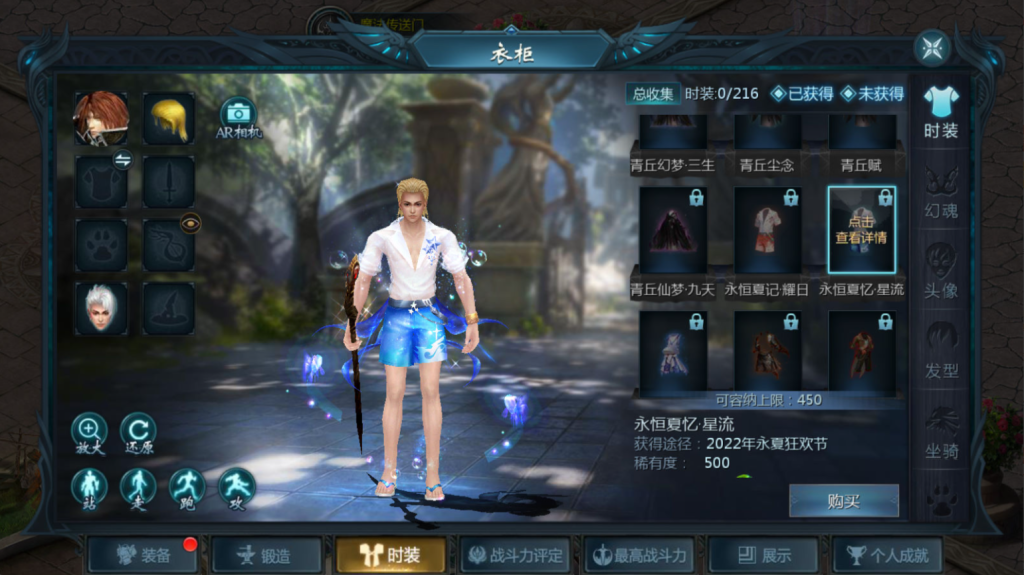 图片[23]-1655互通魔域【久久修仙魔域九职业】+PC+安卓+服务器GM工具-游戏架设网