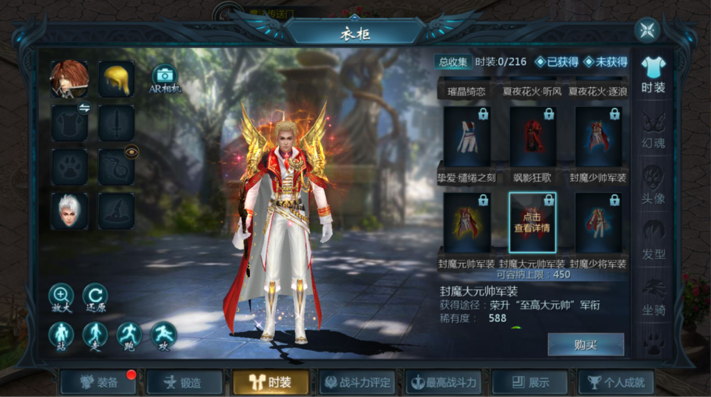 图片[24]-1655互通魔域【久久修仙魔域九职业】+PC+安卓+服务器GM工具-游戏架设网