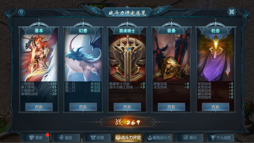 图片[25]-1655互通魔域【久久修仙魔域九职业】+PC+安卓+服务器GM工具-游戏架设网