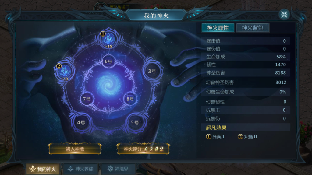 图片[26]-1655互通魔域【久久修仙魔域九职业】+PC+安卓+服务器GM工具-游戏架设网